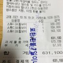 스튜디오톰보이스타필드 이미지