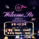 오감짐(양덕점) 이미지