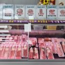 고기다이소사등점