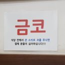 홍두깨샤브칼국수 이미지