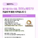 대림유치원 이미지