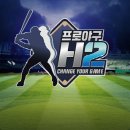 야구&게임 스포츠조선