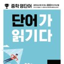 세컨드챕터학원