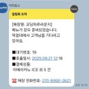 코딩카페 | [코딩하루라운지] 진주 키즈 동반 카페 주말 방문 후기