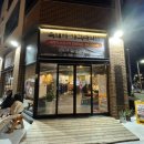 지리산산골식당 이미지