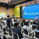 충남대학교 스마트농업대학원 | 충남대, ‘2025년도 Graduate Fair’ 개최