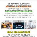 상진정밀 이미지