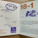 성길민박 이미지