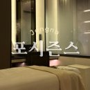 포시즌스 호텔 서울 | 포시즌스호텔 서울 스파 후기 | 딥티슈 마사지 &amp; 사우나