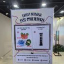 빛담디지털 라운지