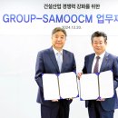 씨엠그룹