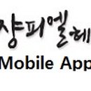 헤어매니져