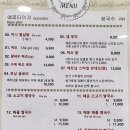 쌀국수 반가 이미지