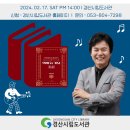 경산시립도서관 이미지