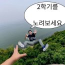 [공지] 아이고! 종강이야!