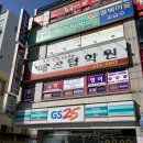 지에스25사천동아점 이미지