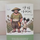 큰에덴농장 이미지