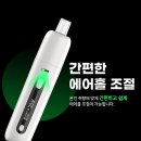 아드레날린전자담배 이미지