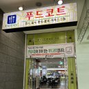 홍코너 테크노마트점 이미지