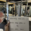 스타트랙 3d 머신 매트릭스 스텝밀 아이언불 덤벨 팝니다!! 이미지