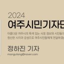 여주시 농업기술센터 농산물종합가공센터 이미지