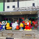 만화의집 이미지