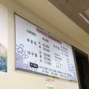 어해도아구찜 이미지