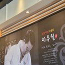 남동54 | [인천/남동구맛집] 한식대첩3 우승자 이우철 한방누룽지 삼계탕 남동점 방문후기&amp;메뉴판