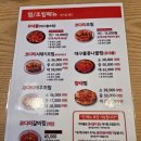 미스코다리 미스터 황태 이미지