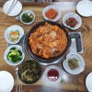 해궁아구찜 이미지