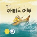 별밭 - 북구 우치로100번길 12 | 별밭