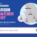 올리브영광주 이미지