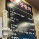 안동갈비 청담 | 청담 소고기 압구정 고기집 추천 한우촌안동갈비