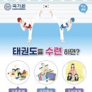 퍼스트부부 태권도 네이버블로그