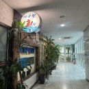 돌회집 | 녹번역 역촌역 룸식당 응암동 맛집 아우랑회집 +아쉬운점