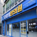 광명메디컬 | 메디컬 데이 기록｜오월의한의원 부산 후기