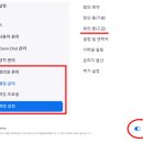 ZOOM 고화질 설정 / 고음질 설정 / 화면고정 방법 안내 이미지