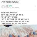 비키네일