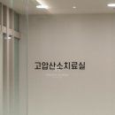 다봄365의원 이미지