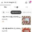 케이커