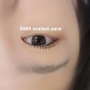 향남 속눈썹펌, 향남 2지구 속눈썹펌(라라뷰티아뜰리에)