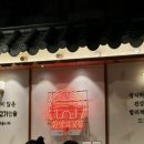 한양고깃집세종아름점 이미지
