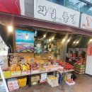 대창농산 이미지
