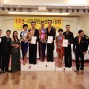 국제 댄스 스포츠 이미지