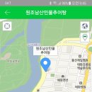 달동네추어탕 이미지