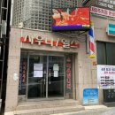 천담수사우나 이미지