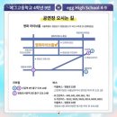 윤피디라이브 | 에그고등학교 4학년 9반 나영석 첫 번째 팬미팅 다녀온 후기
