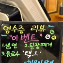 별망초등학교 | 안산회식장소, 무한리필 안산고기집 ‘회식의달인 초지점’