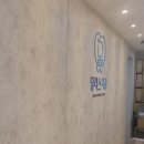 달라스치과의원 이미지