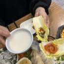 굴선생마늘보쌈